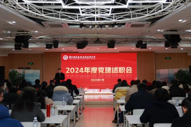 改革先锋、创新标杆——bsports必一体育举行党建和业务工作述职