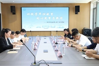 bsports必一体育绍兴校友会二届一次理事会圆满召开